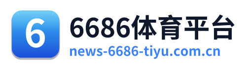6686体育平台 Logo